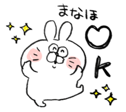 I am manaho sticker #15727604