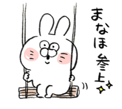 I am manaho sticker #15727605