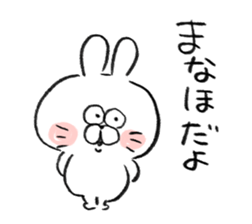 I am manaho sticker #15727606