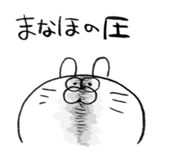 I am manaho sticker #15727607