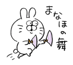 I am manaho sticker #15727608