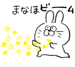 I am manaho sticker #15727609