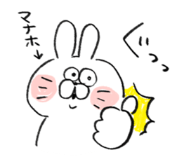 I am manaho sticker #15727610