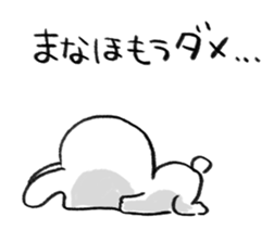 I am manaho sticker #15727611