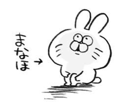 I am manaho sticker #15727612