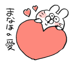 I am manaho sticker #15727613