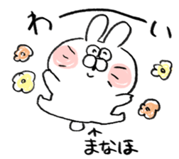 I am manaho sticker #15727614