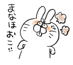 I am manaho sticker #15727616