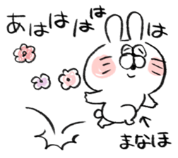 I am manaho sticker #15727617