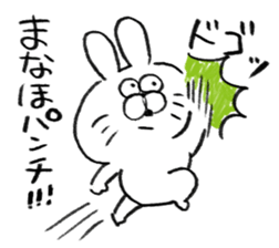 I am manaho sticker #15727618