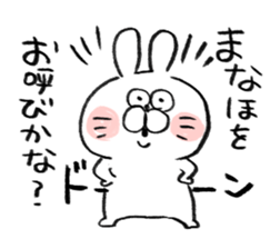 I am manaho sticker #15727619