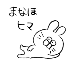 I am manaho sticker #15727621