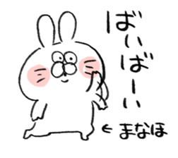 I am manaho sticker #15727622