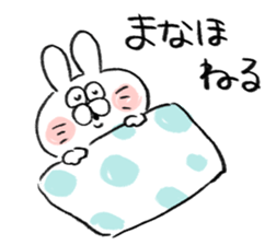 I am manaho sticker #15727623