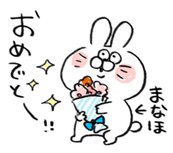 I am manaho sticker #15727624