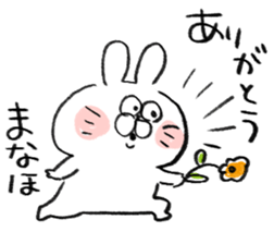 I am manaho sticker #15727625