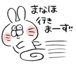 I am manaho sticker #15727626