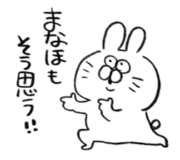 I am manaho sticker #15727628