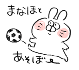 I am manaho sticker #15727629