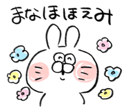 I am manaho sticker #15727630