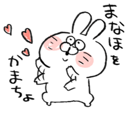 I am manaho sticker #15727631