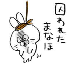 I am manaho sticker #15727632