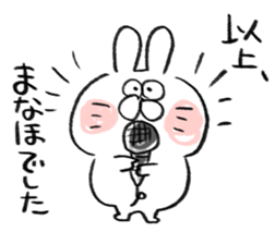 I am manaho sticker #15727633