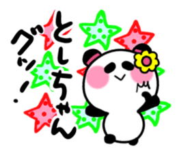 tosiko's dedicated sticker sticker #15727640