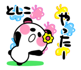 tosiko's dedicated sticker sticker #15727643