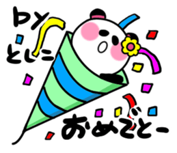 tosiko's dedicated sticker sticker #15727648