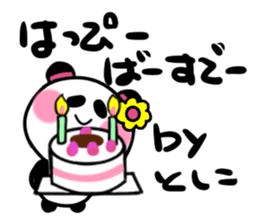 tosiko's dedicated sticker sticker #15727649