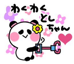 tosiko's dedicated sticker sticker #15727655