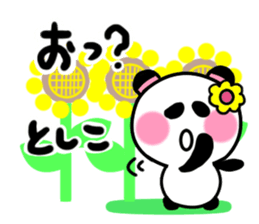 tosiko's dedicated sticker sticker #15727657