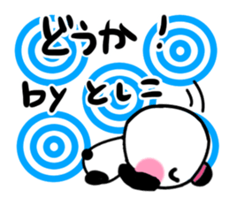 tosiko's dedicated sticker sticker #15727663