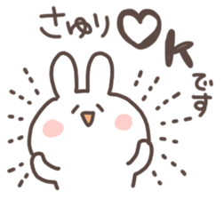 I am sayuri sticker #15727675