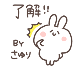 I am sayuri sticker #15727676