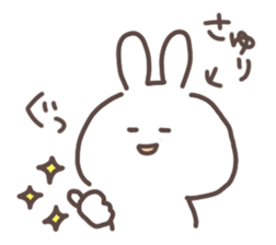 I am sayuri sticker #15727677