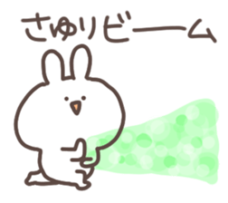 I am sayuri sticker #15727678