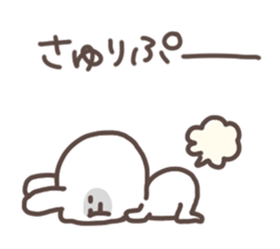 I am sayuri sticker #15727679