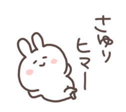 I am sayuri sticker #15727680