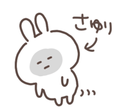 I am sayuri sticker #15727684