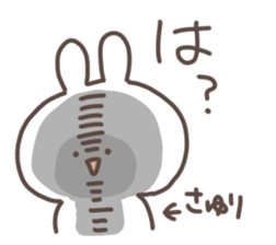I am sayuri sticker #15727685