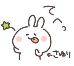I am sayuri sticker #15727686