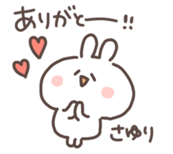 I am sayuri sticker #15727687