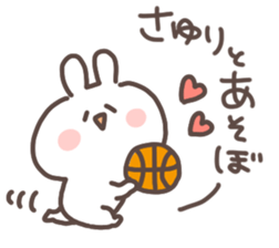 I am sayuri sticker #15727688