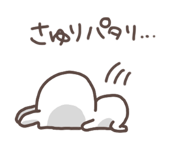 I am sayuri sticker #15727690