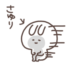I am sayuri sticker #15727693