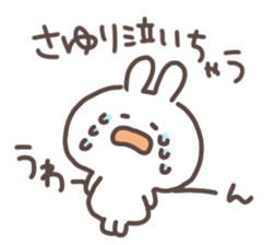 I am sayuri sticker #15727694
