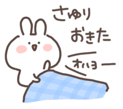 I am sayuri sticker #15727696