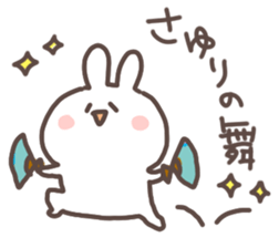 I am sayuri sticker #15727701